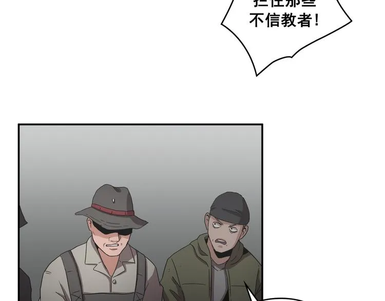 第30话 第47页