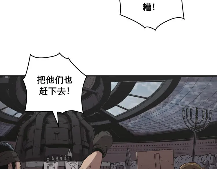 第30话 第52页