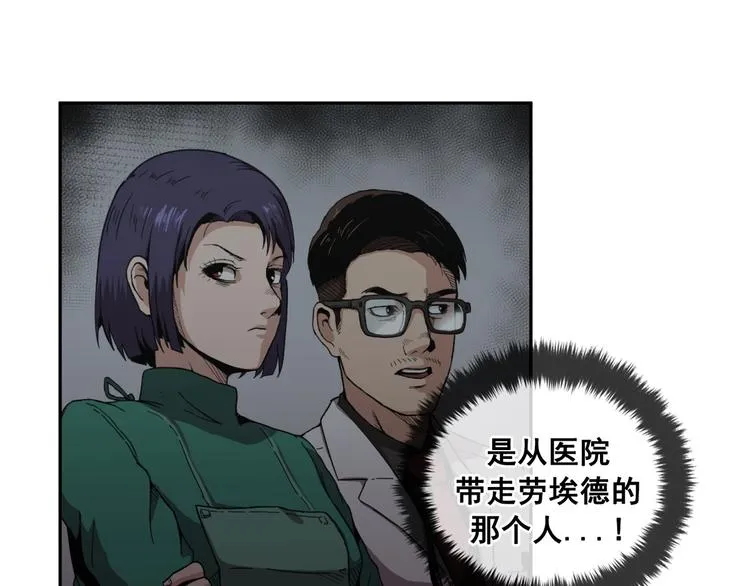 第30话 第74页