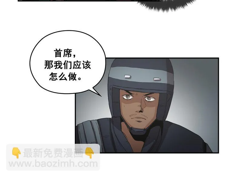 第30话 第75页