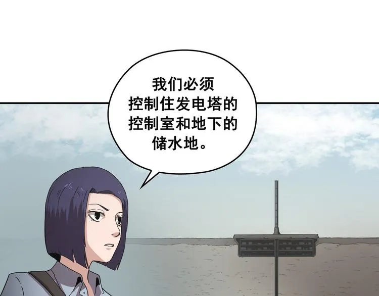 第30话 第76页