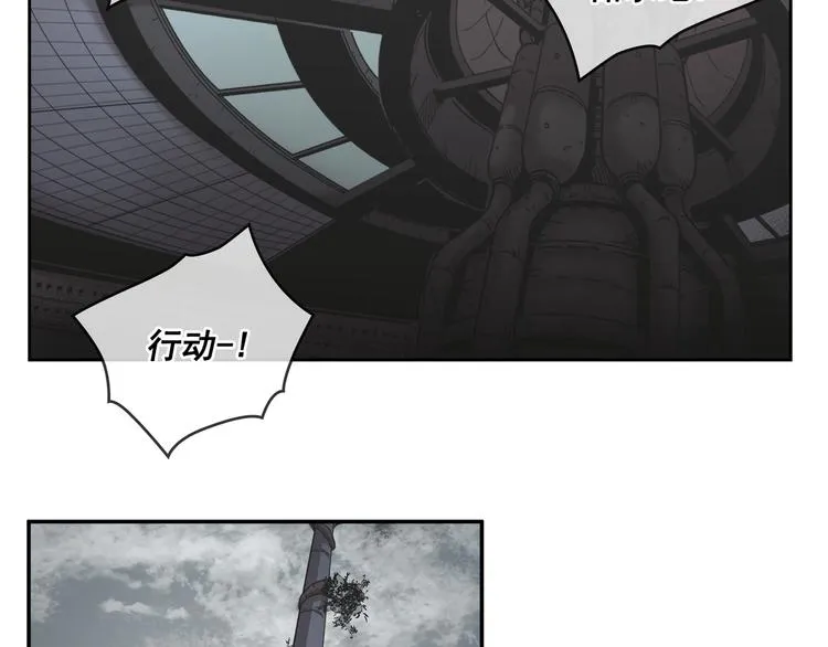 第30话 第82页