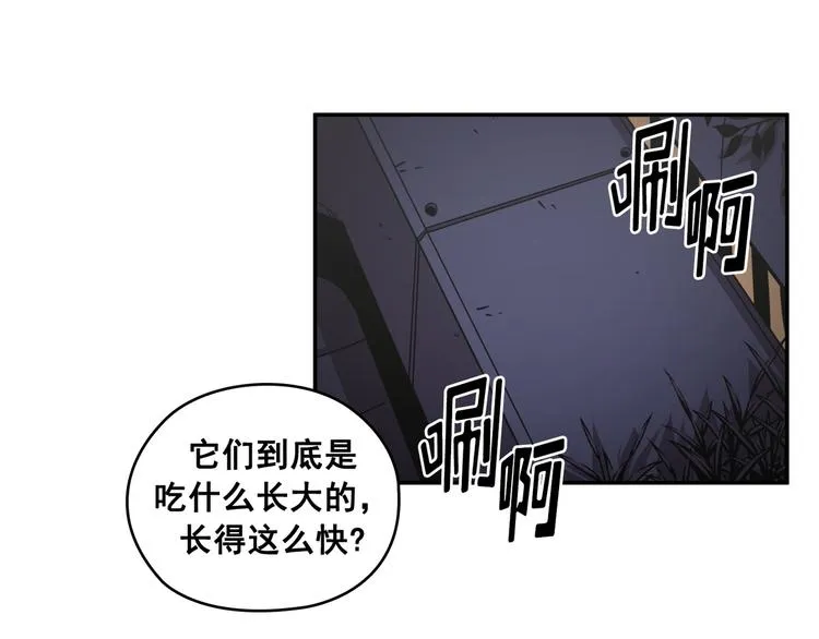 第30话 第87页