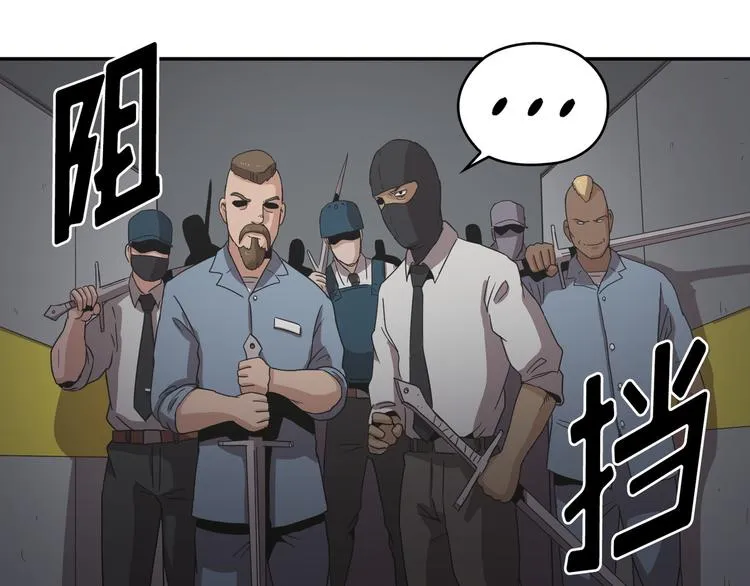 第30话 第105页