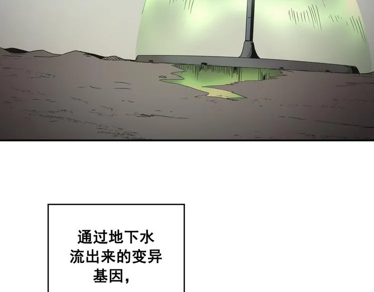 第30话 第156页