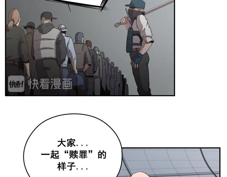 第29话 第8页
