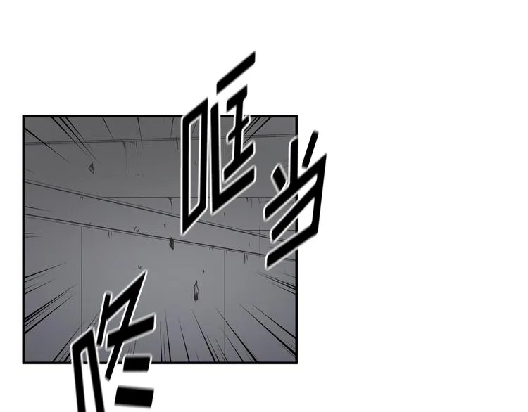 第29话 第11页
