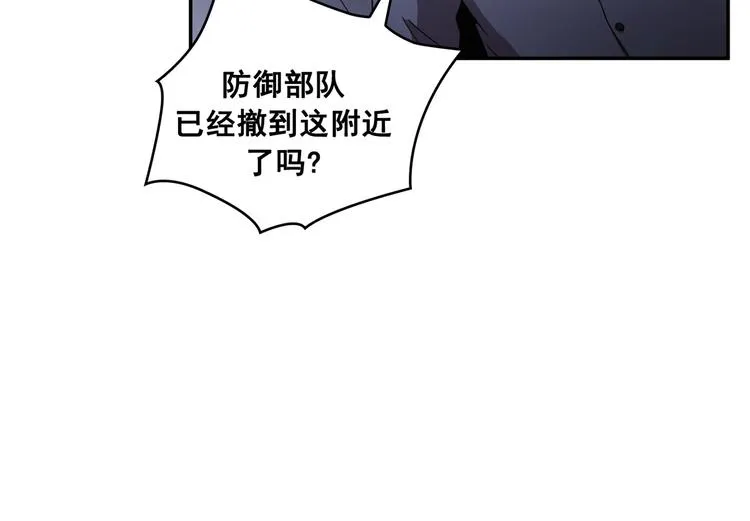 第29话 第14页