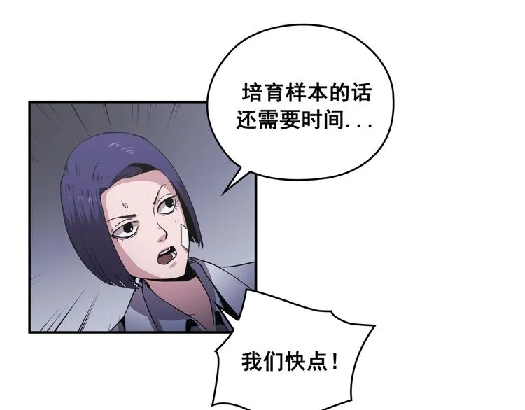 第29话 第15页