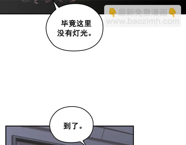 第29话 第17页