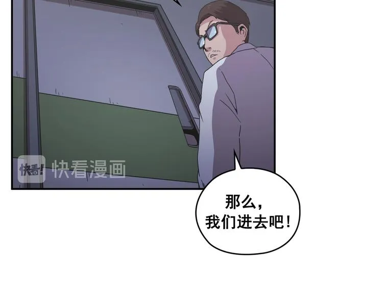 第29话 第18页