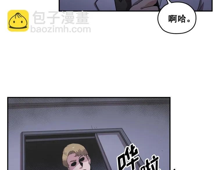 第29话 第20页