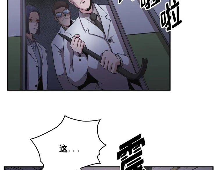 第29话 第21页