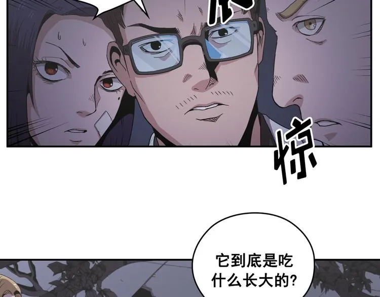 第29话 第22页