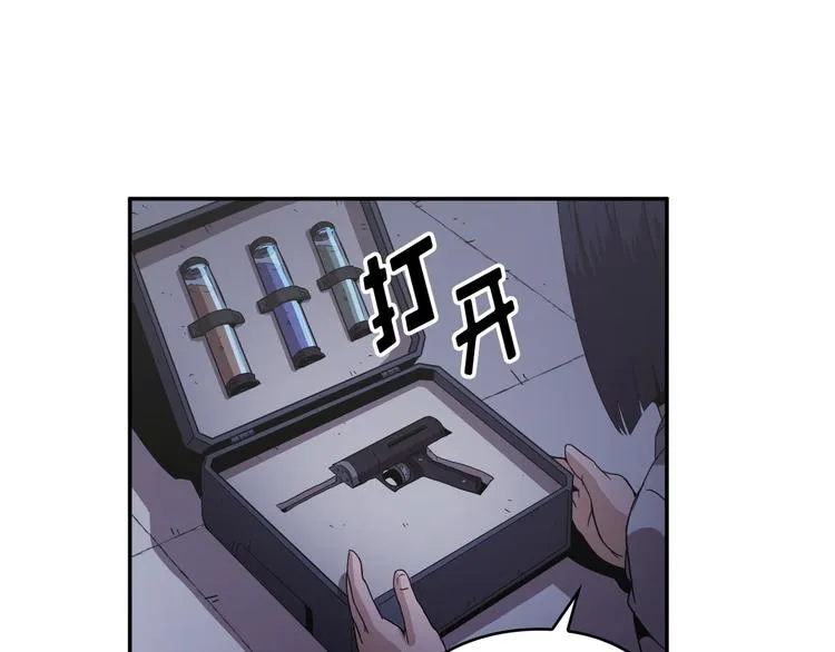 第29话 第24页