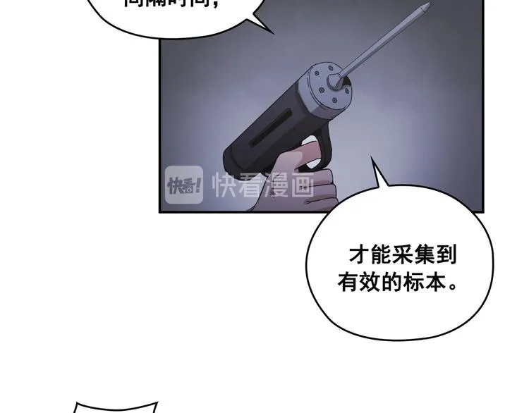 第29话 第26页