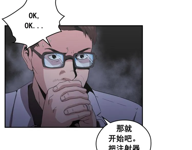 第29话 第27页