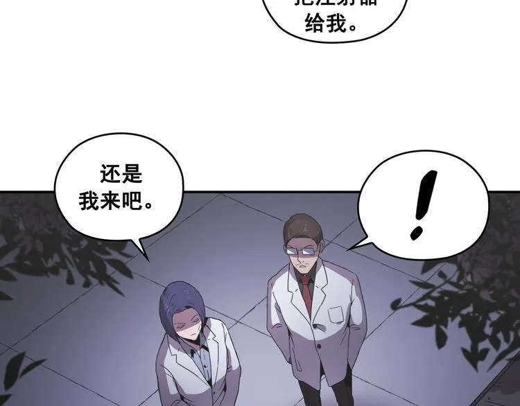 第29话 第28页