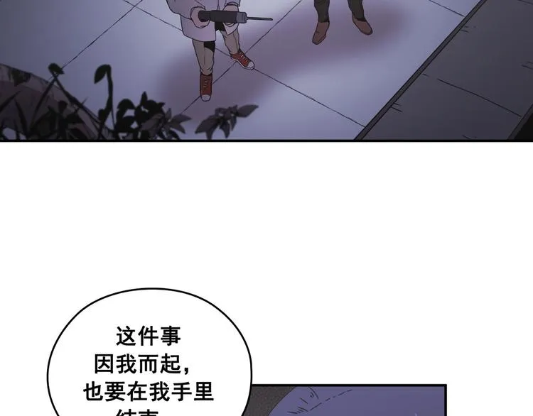 第29话 第29页