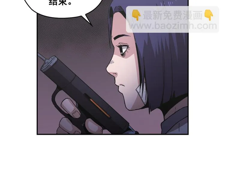 第29话 第30页