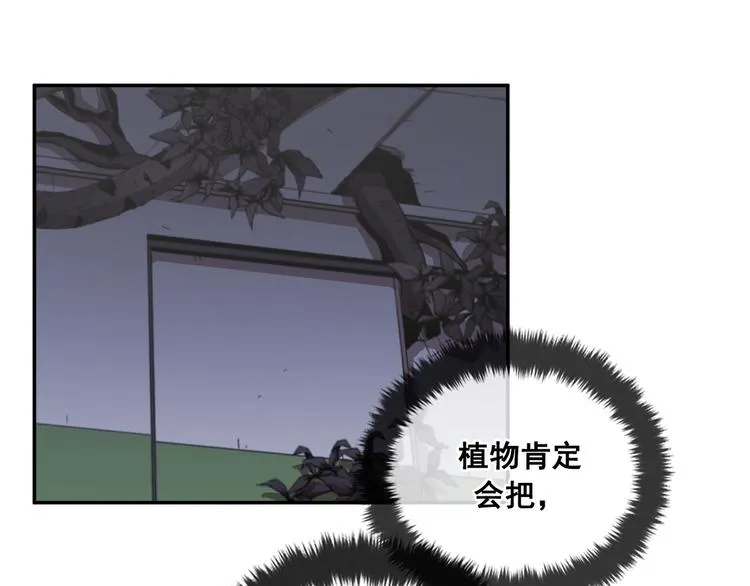 第29话 第33页