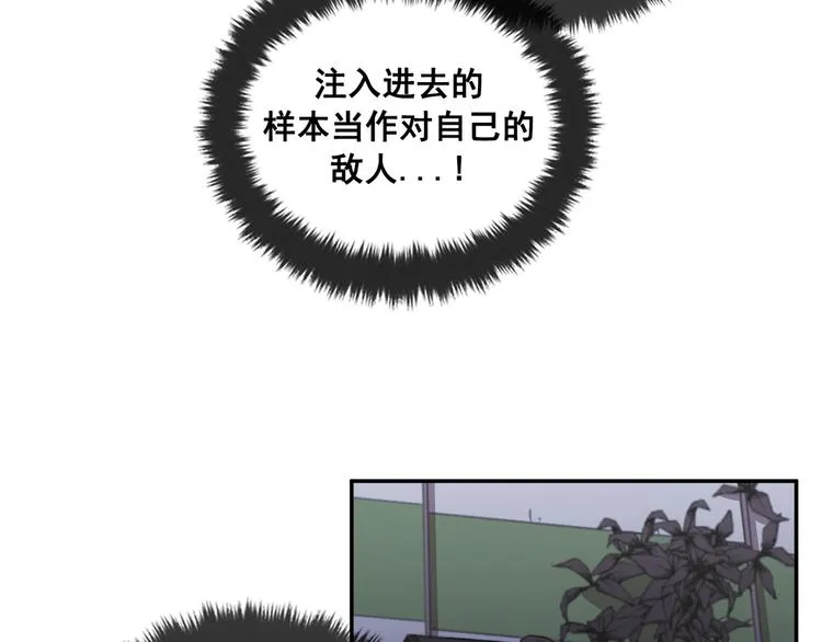 第29话 第34页