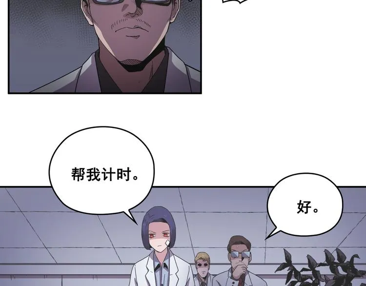 第29话 第36页
