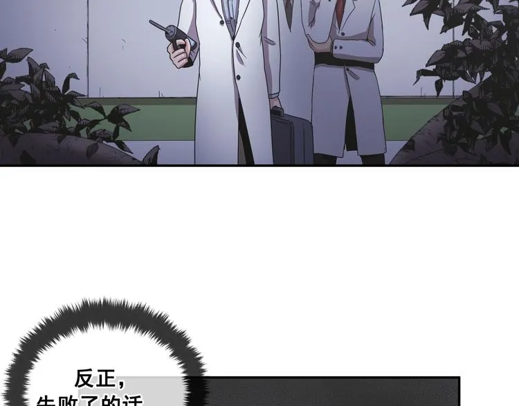 第29话 第37页