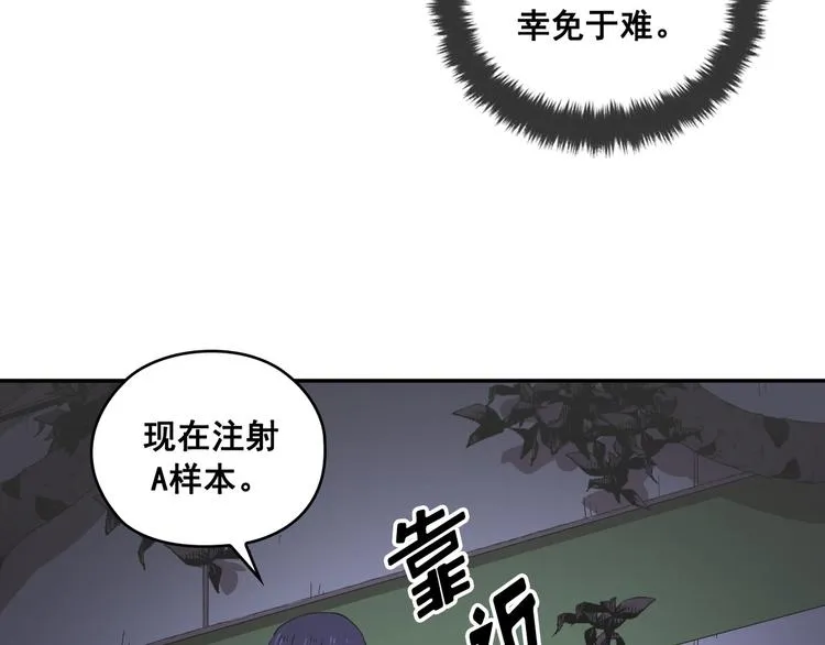 第29话 第39页