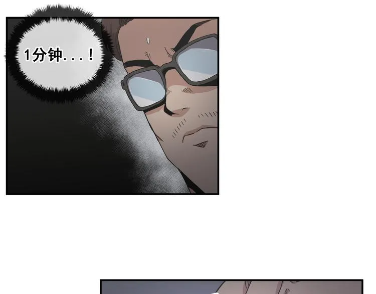 第29话 第42页