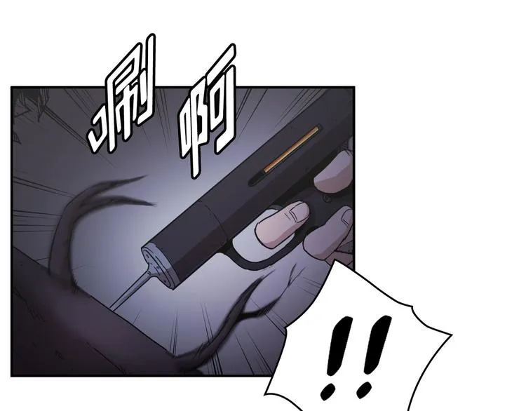 第29话 第44页