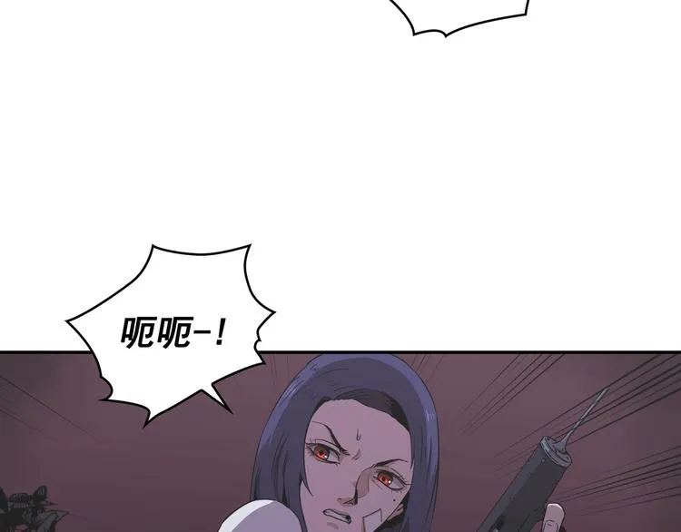 第29话 第45页