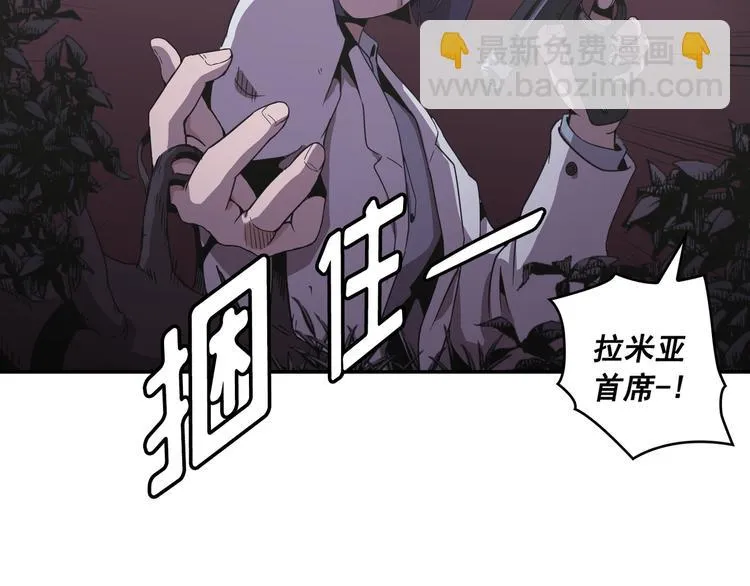 第29话 第46页