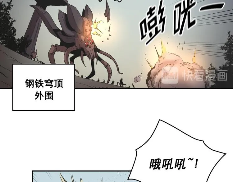 第29话 第49页