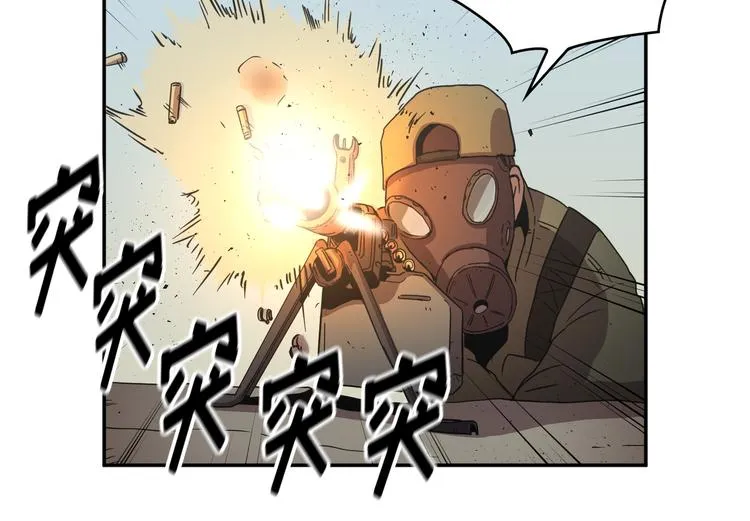 第29话 第50页
