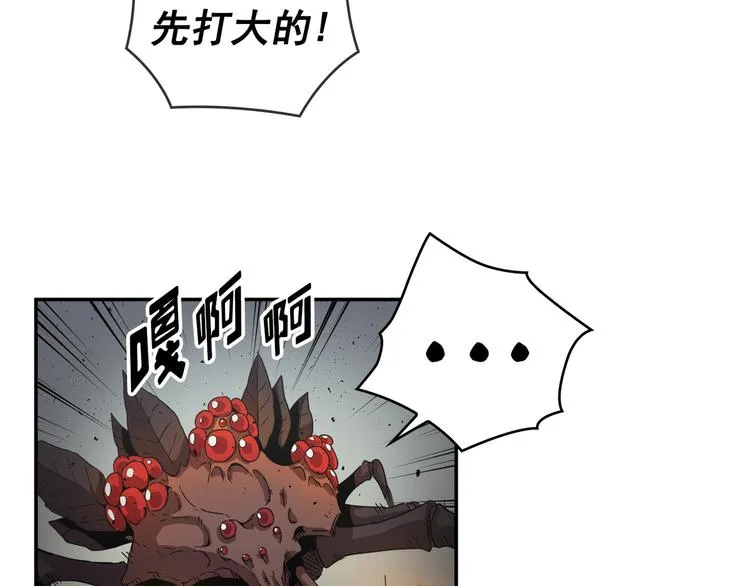 第29话 第52页