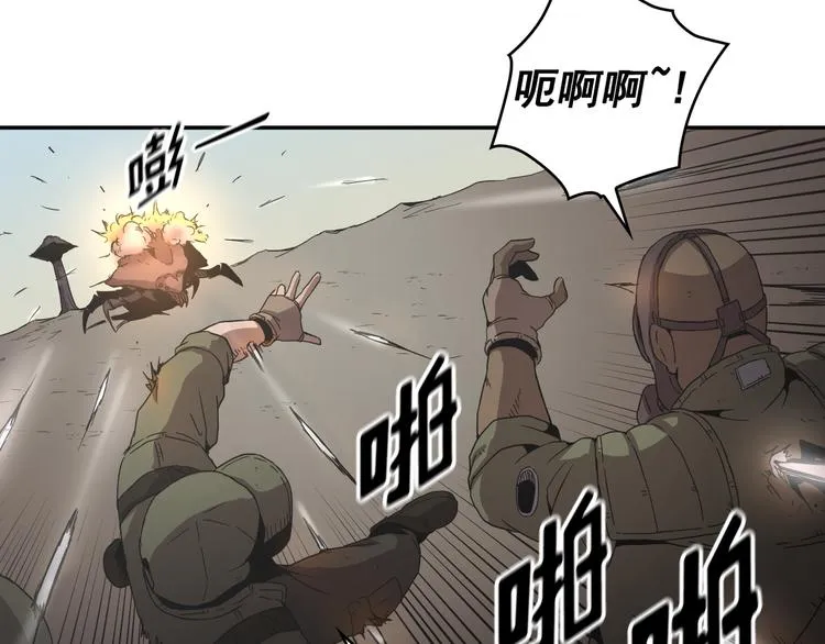 第29话 第54页