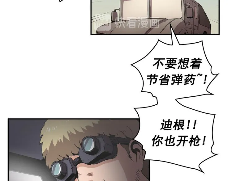 第29话 第56页