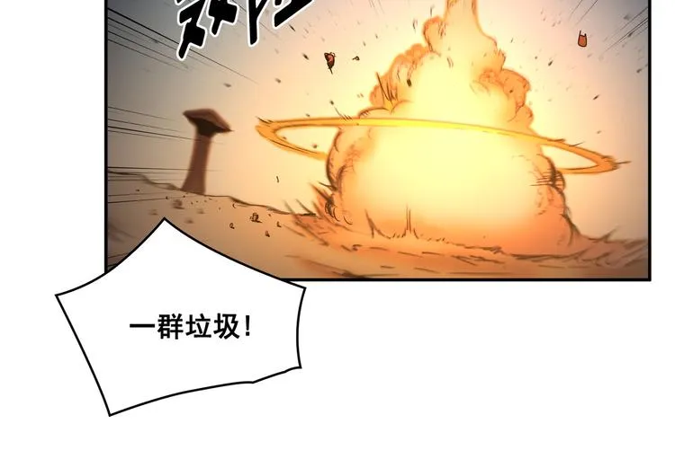 第29话 第68页