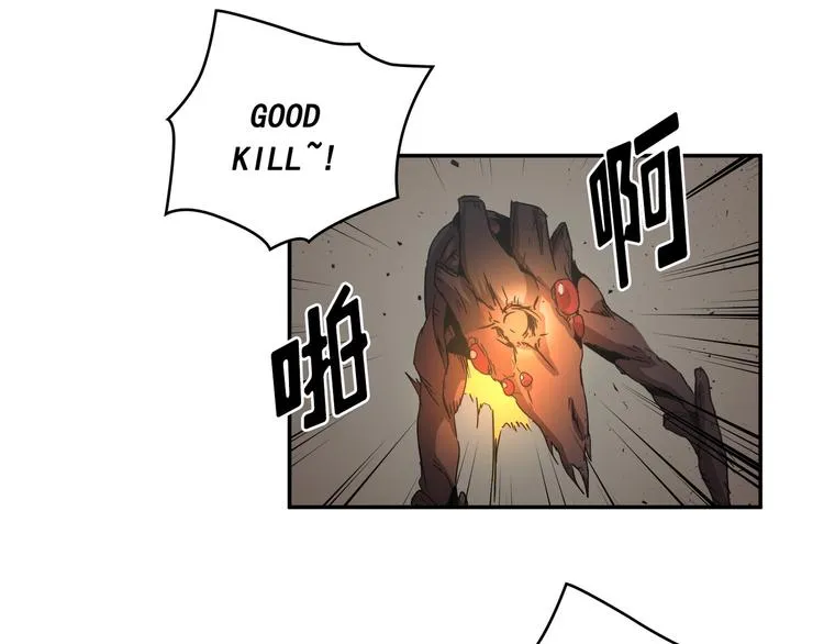第29话 第70页