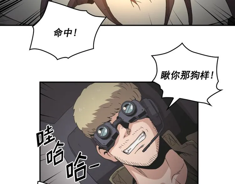 第29话 第73页