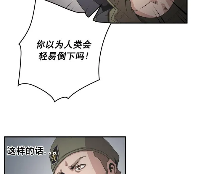 第29话 第74页