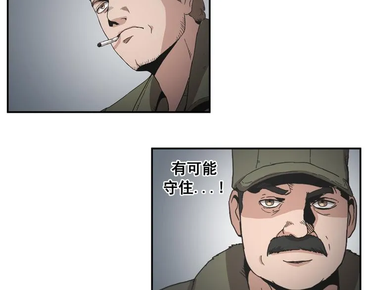 第29话 第75页