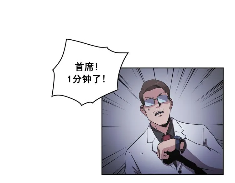 第29话 第79页