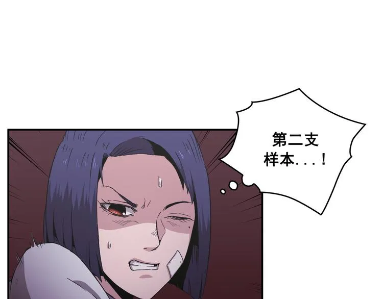 第29话 第80页
