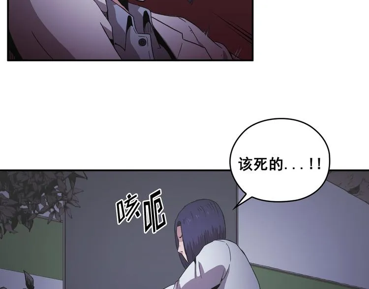 第29话 第81页