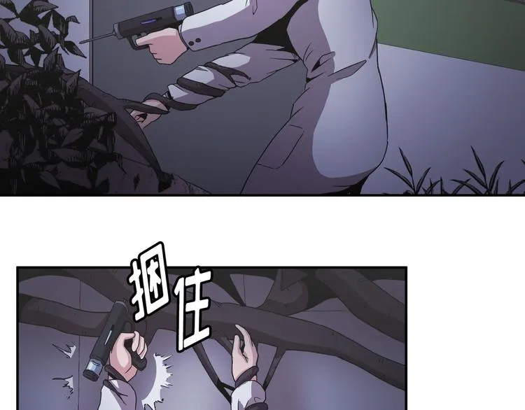 第29话 第82页
