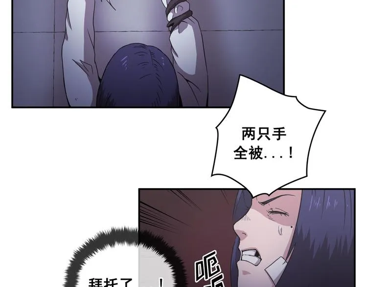 第29话 第83页
