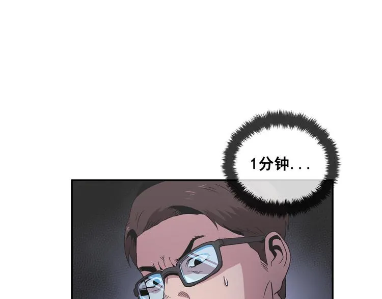第29话 第85页