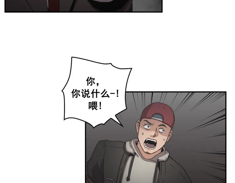 第29话 第116页